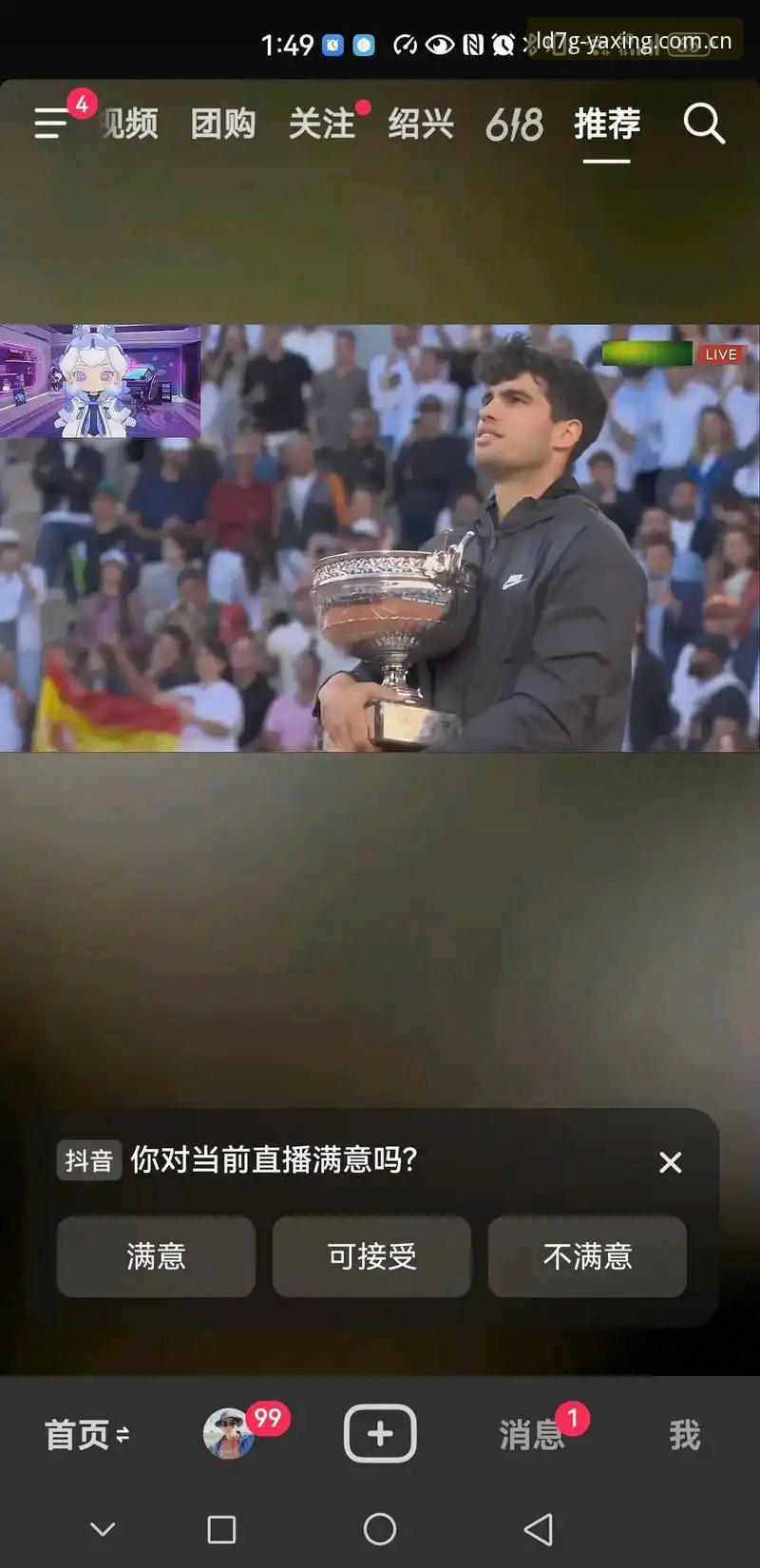 兹维列夫的四次决赛vs一次圆梦：法网巅峰对决背后的赛事数据新体验