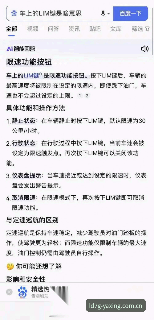 从摩纳哥0.1km/h超速看F1限速器设置指南：如何在观赛时读懂FIA的测速逻辑