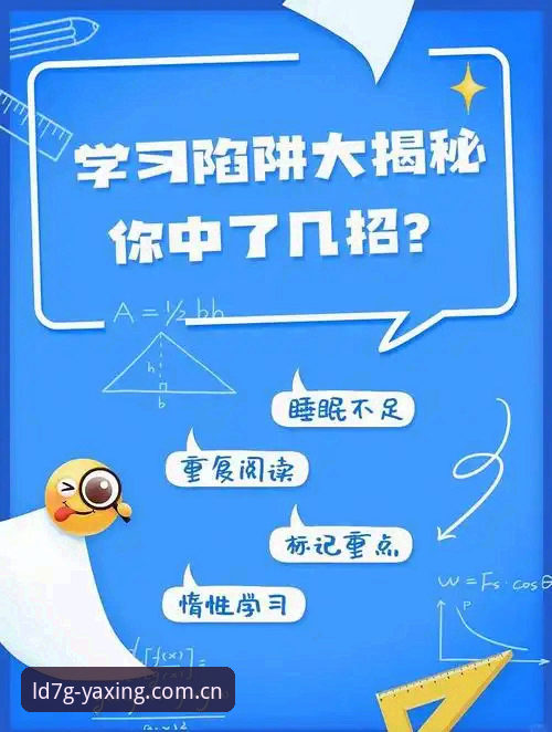 亚星官网官方入口最新版 亚星官网官方入口最新版使用指南:避开信息陷阱,进入赛事数据快车道